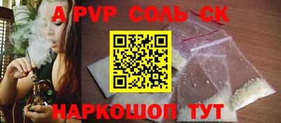 шишки Жуковский