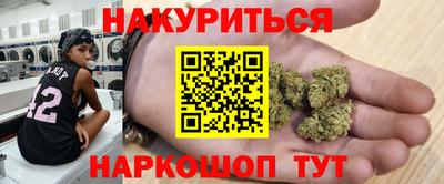 мефедрон VHQ Балашиха