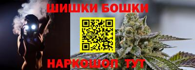 шишки Жуковский