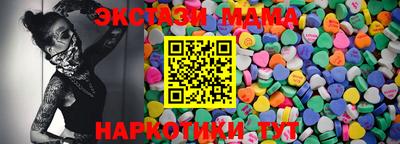 мефедрон Балаково