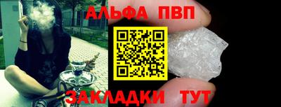 шишки Жуковский