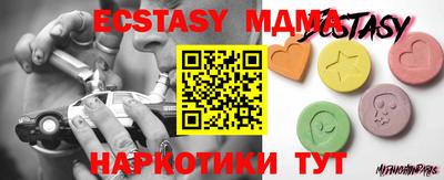 шишки Жуковский