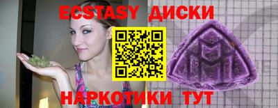 шишки Жуковский