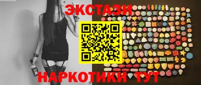 шишки Заводоуковск