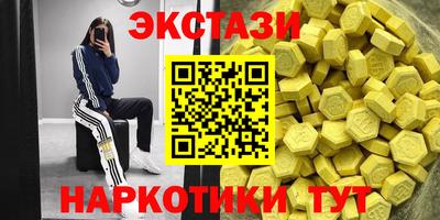 шишки Жуковский