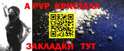 винт Заволжье