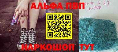 шишки Жуковский