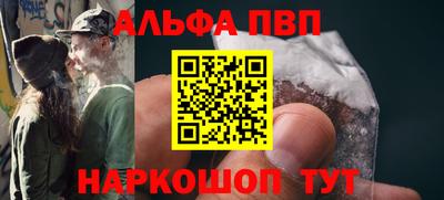 шишки Заводоуковск