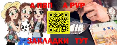 винт Заволжье