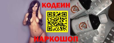 шишки Заводоуковск