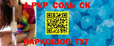 мефедрон VHQ Балашиха