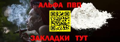 мефедрон VHQ Балашиха