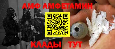 винт Заволжье