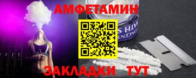 винт Заволжье