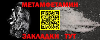 шишки Жуковский
