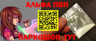 шишки Жуковский