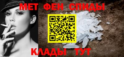 мефедрон VHQ Балашиха