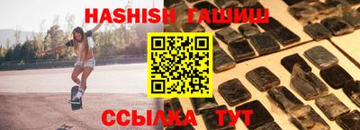 шишки Заводоуковск