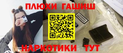 шишки Заводоуковск