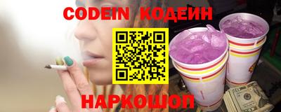 винт Заволжье