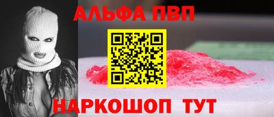 винт Заволжье