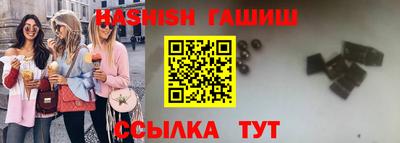 шишки Заводоуковск