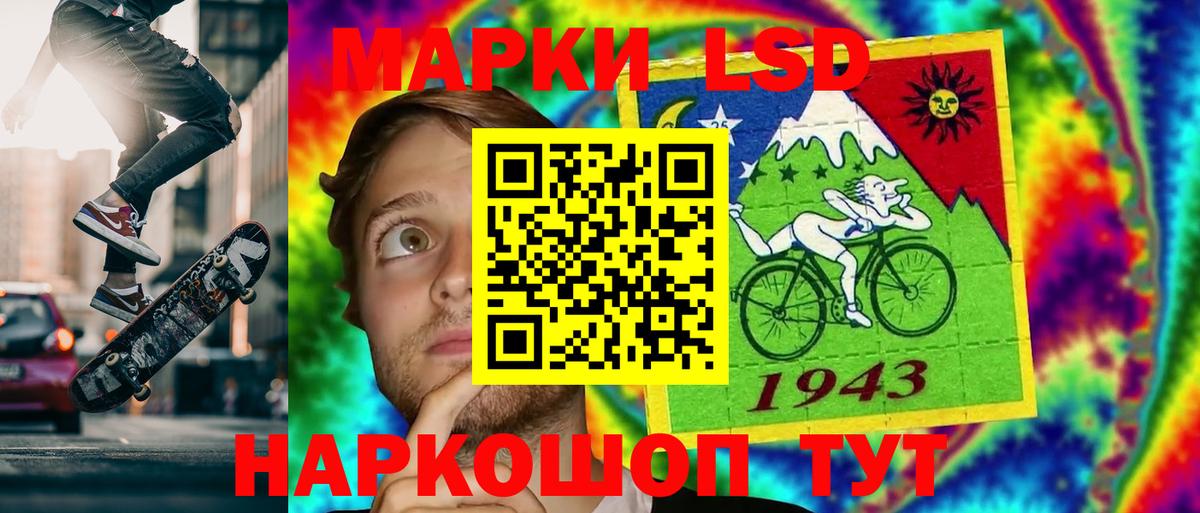 LSD-25 экстази ecstasy Шарыпово