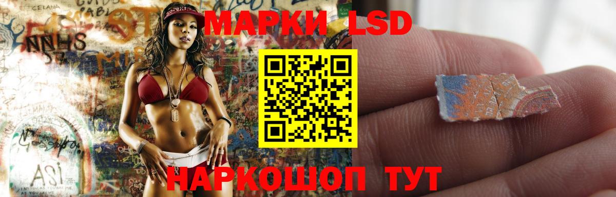 Лсд 25 экстази ecstasy Шарыпово