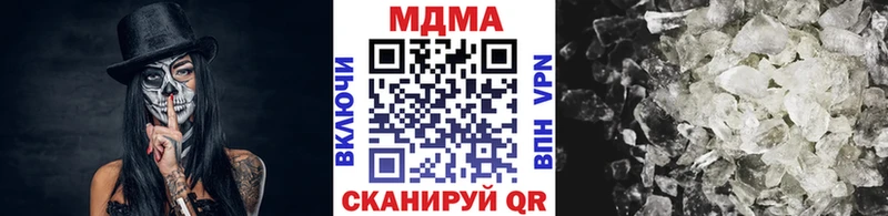 где купить наркоту  Шарыпово  МДМА VHQ 
