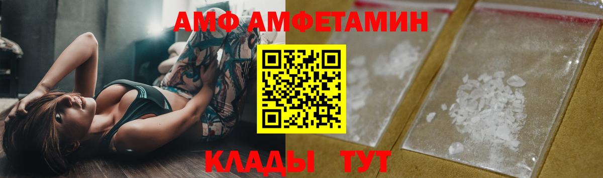 Шарыпово  Метамфетамин пудра  Вход с VPN 