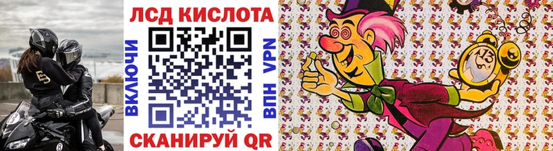 Марки 25I-NBOMe 1,5мг наркошоп Шарыпово