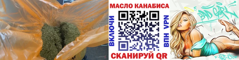 ТГК концентрат  где купить наркотик  Шарыпово 