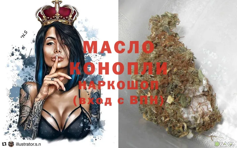 ТГК Wax Шарыпово