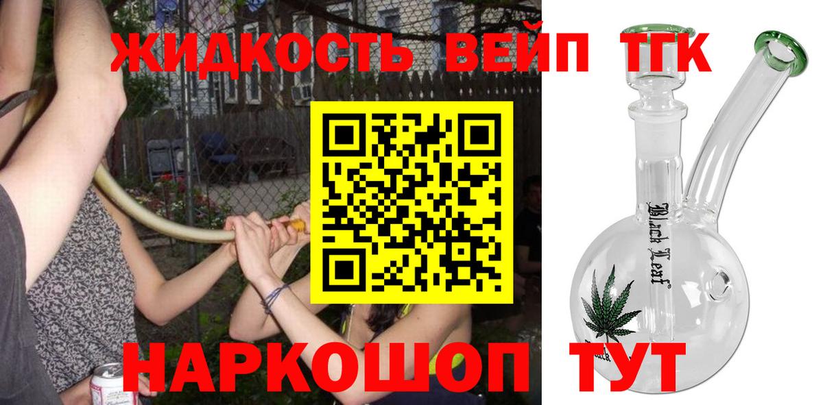 мега рабочий сайт  ТГК THC oil  Вход с VPN  Шарыпово  цена  
