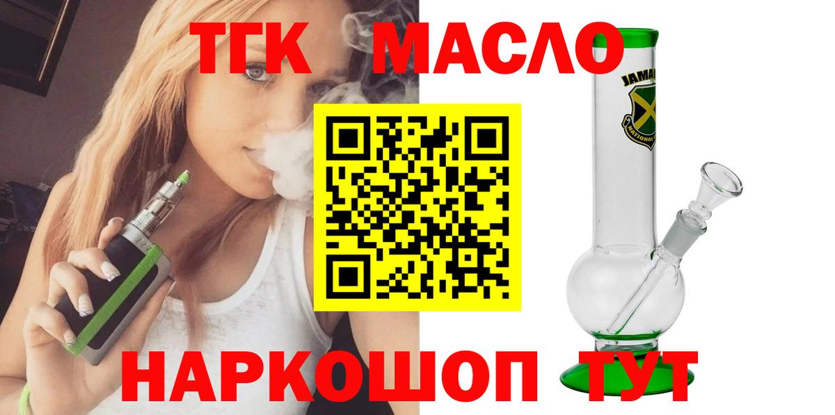Конопля Шарыпово