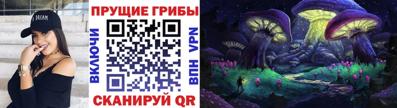 где продают наркотики  Шарыпово  blacksprut рабочий сайт  Галлюциногенные грибы ЛСД 