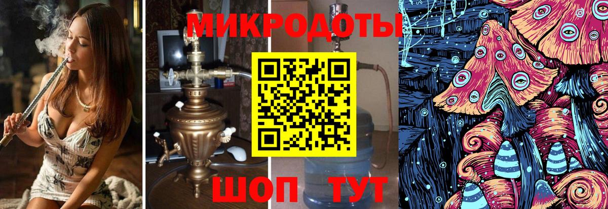 Псилоцибиновые грибы Magic Shrooms  Вход с VPN  Шарыпово  Галлюциногенные грибы MAGIC MUSHROOMS 