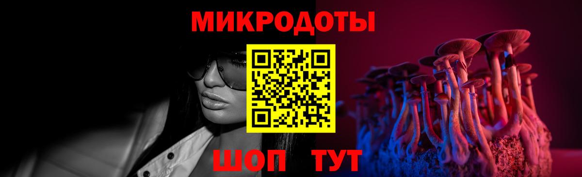 Галлюциногенные грибы MAGIC MUSHROOMS  Шарыпово 